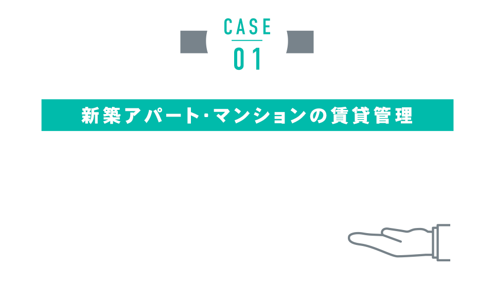 Case 01