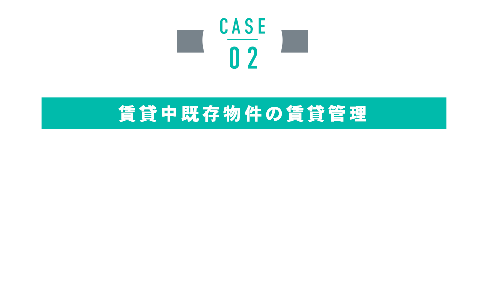 Case 02