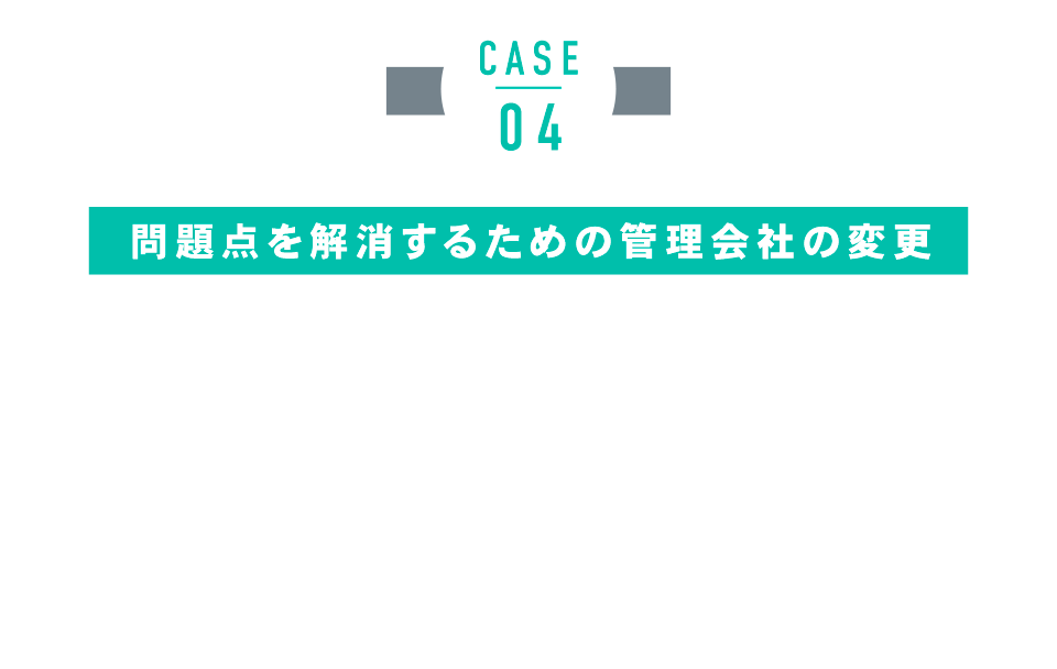 Case 04